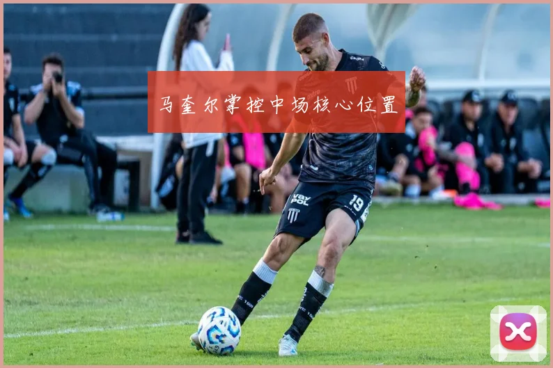马奎尔掌控中场核心位置